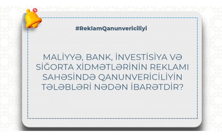 Maliyyə, bank, investisiya və sığorta xidmətlərinin reklamı sahəsində qanunvericiliyin tələbləri nədən ibarətdir?