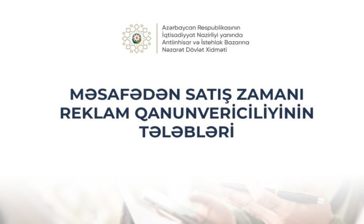 Məsafədən satış zamanı reklam qanunvericiliyinin tələbləri