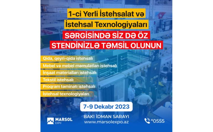 1-ci Yerli İstehsalat və İstehsal Texnologiyaları sərgisi keçiriləcək - ÖZ STENDİNİZLƏ TƏMSİL OLUNUN