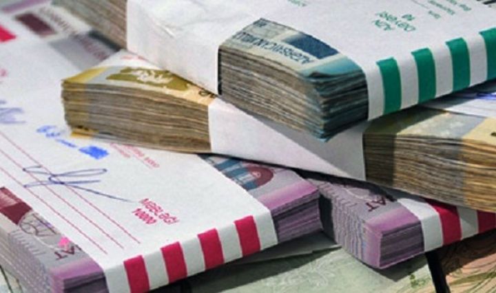 Dövlət istiqrazları üzrə növbəti hərrac elan edildi