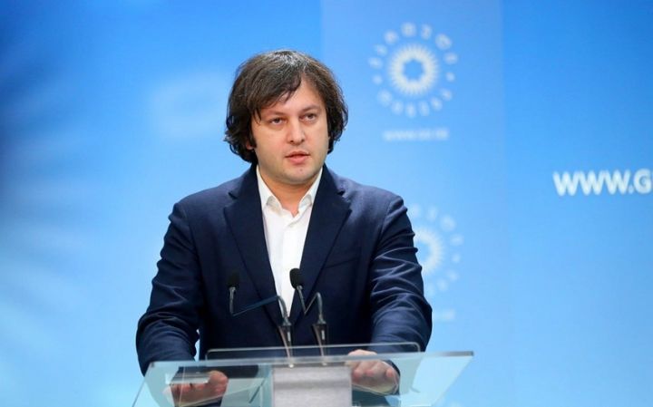 "Avropa İttifaqının səfiri ölkənin daxili işlərinə müdaxiləni dayandırmasa, diplomatik tədbirlər görüləcək"