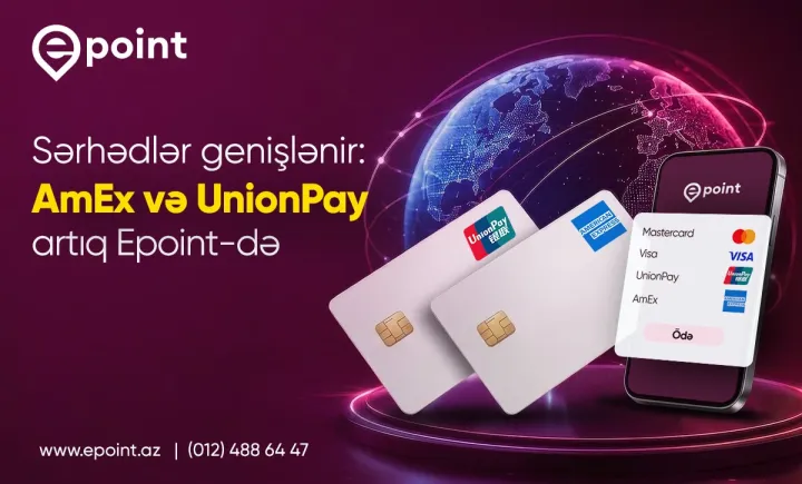 Epoint beynəlxalq ödəniş imkanlarını genişləndirir: artıq American Express və UnionPay kartlarının qəbulu mümkündür